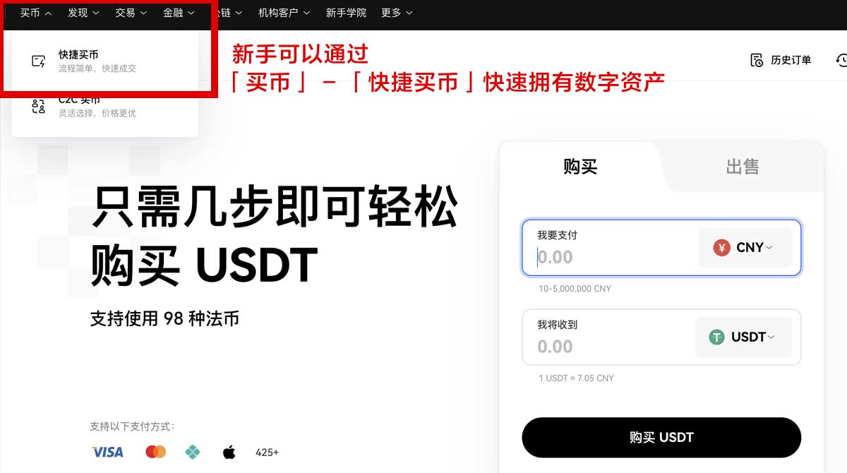 币安下载官网开户怎么下？手机端安全安装指南身份验证流程