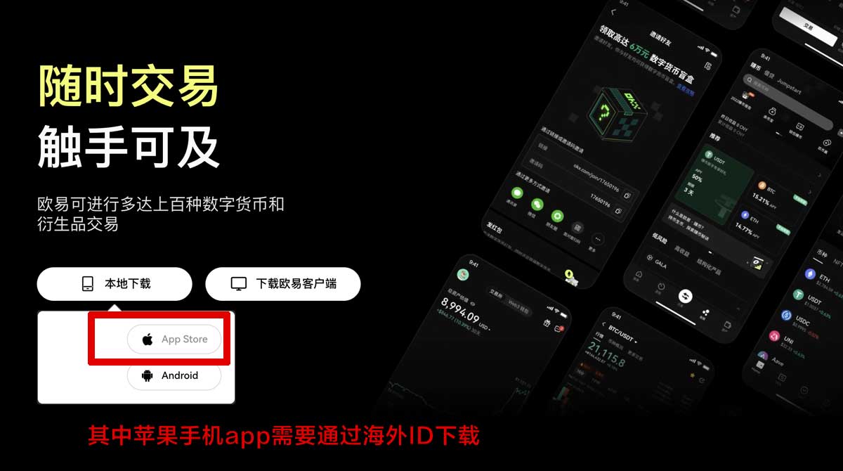 币安下载官网开户怎么下？手机端安全安装指南充值资金方法